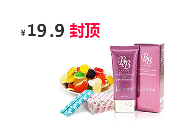 卡密代理加盟的电话在线轰炸
